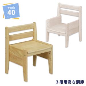 チェア 椅子 子供 シンプル おしゃれ 木製 白 子供用家具｜woodsystem3