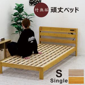 ベッドフレーム ダブルベッド すのこ 無垢材 ベッド 組み立て式ベッド
