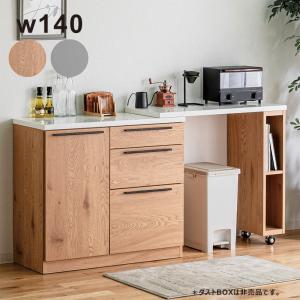 日曜日P15％ 伸縮 キッチンカウンター キッチン収納 幅140 幅210 両面