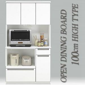 【送料込】食器棚 キッチンボード レンジ台 幅90 ホワイト 食器棚 キッチンボード 幅90 完成品 鏡面仕上げ 光沢 艶有り キッチン
