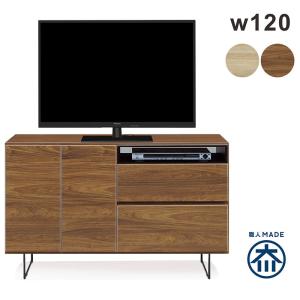大塚家具 テレビボード 幅230cm ウォールナット材 アクロス 大塚家具