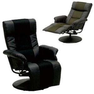 タマリビング ニース 無段階リクライニング パーソナルチェアー