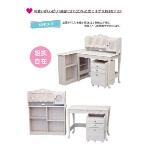 【5のつく日 ポイント10倍】学習机 女の子 ...の詳細画像1