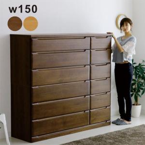 チェスト4段 イタリア製 丸脚 イタリア家具 輸入家具 ヨーロッパ家具