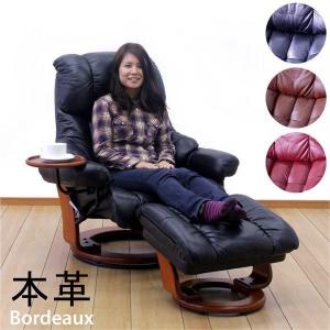 パーソナルチェアー セミアニリンレザー グローブレザー