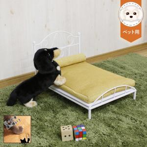 ペット ベッド ベッドフレーム おしゃれ 動物 犬 猫 室内 ペット家具｜woodsystem3