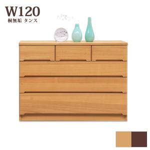 チェスト ハイチェスト 木製 幅80 7段 タンス 箪笥 衣類収納 桐タンス