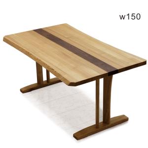 ダイニングテーブル 4人 無垢 150 おしゃれ 木製｜woodsystem3