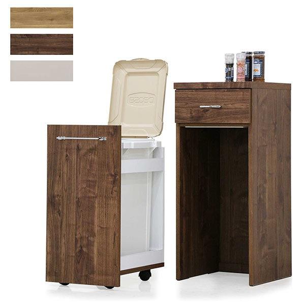 【5のつく日 最大14倍】キッチンカウンター ダストボックス おしゃれ 1分別 45l スリム キッ...