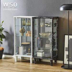コレクションケース コレクションボード 棚 ガラス 薄型 幅50cm 高さ