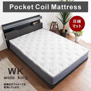 未使用訳あり　真空圧縮ロールでお届け 　匠モデルマットレス　キング　K　ホワイト 未使用訳あり 真空圧縮ロールでお届け 国産カバーポケットコイル