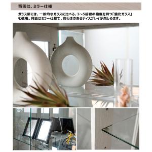コレクションケース 幅70 高さ130 コレク...の詳細画像2