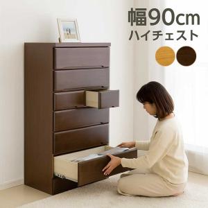 ハイチェスト 幅70cm 7段 タンス 桐無垢材 日本製 完成品 大川家具