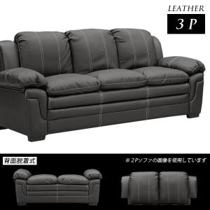 ソファ ソファー 3人掛け 三人掛け用 本革 組み立て式 安い 革 革張り ノックダウン 北欧 モダン ブラック ソファ ソファー 3人掛け 三人掛け用 本革 組み立て式 安い 革 革張り ノックダウン 北欧 モダン ブラック