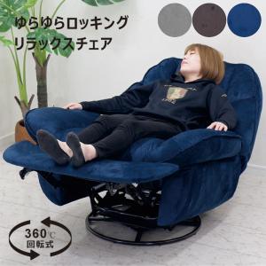 カリモク家具（KARIMOKU FURNITURE） カリモク 布1Pソファー(回転式