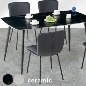 セラミック ダイニングテーブル 幅135 4人 おしゃれ 高級感 ceramic｜woodsystem3