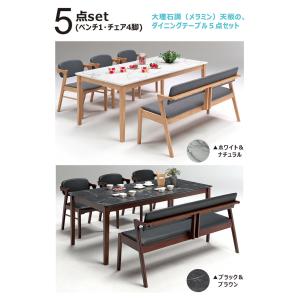 ダイニングテーブルセット 6人 ベンチ ダイニ...の詳細画像1