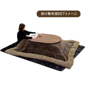 こたつテーブル 楕円形 120cm ローテーブ...の詳細画像5