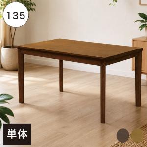 ウニコ unico ATTA SHELF オープンシェルフ W120cm unico ウニコ MANOA マノア シェルフ オープンラック アカシア無垢材
