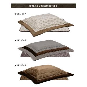 P9%〜 こたつテーブルセット 長方形 150...の詳細画像4