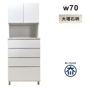 木目調のホワイト　ランドリーラック（幅60㎝）　チェスト　タンス ランドリーラック ランドリー収納 幅60cm スリム おしゃれ チェスト