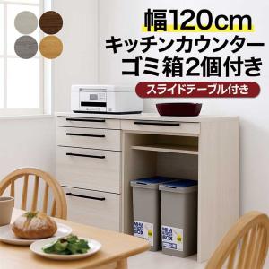 ヴィンテージ調 調節可能キッチンカウンター120cm ウォールナット