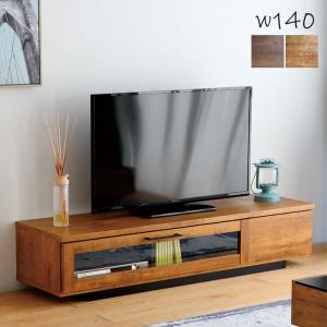 テレビ台 テレビボード 幅140 ロータイプ 透明ガラス 収納 スタイリッシュ シック 高級感｜woodsystem3