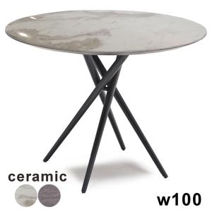 □Cassina ixc/カッシーナ・イクスシー□JANICE/ジャニス テーブル