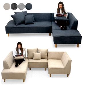 ①左部分 カウチソファ コーナーソファ 3〜5人掛け コーナーカウチ