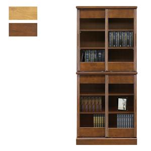 飛騨産業 北海道民芸家具 本棚 扉付き 書棚 木製 無垢 本箱 和風