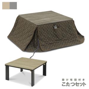 折れ脚フラットヒーターコタツ　80　正方形　ウォールナット コタツ 折れ脚 こたつ 80×80cm 正方形 フラットヒーター 薄型 完成品