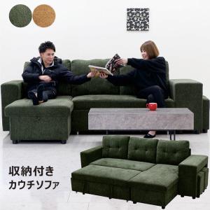 ソファ カウチソファ ソファーベッド 3人掛け 収納付き ソファベッド l