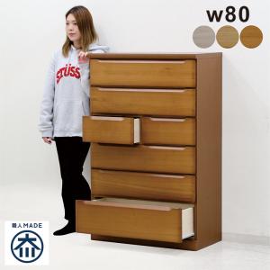 ハイチェスト 幅70cm 7段 タンス 桐無垢材 日本製 完成品 大川家具