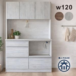ニトリ（NITORI） キッチンボード (140 WW) : ニトリ Yahoo!店 - 通販