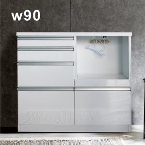 キッチンカウンター キッチン 90 収納 引き出し 間仕切り 背面化粧 木製 おしゃれ