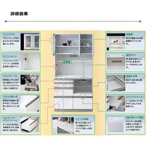 キッチンカウンター キッチン 90 収納 引き...の詳細画像2