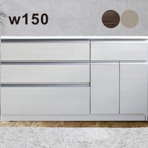 キッチンカウンター 幅150cm 白 食器棚 レンジ台 キッチン収納 完成品 ホワイト｜woodsystem3