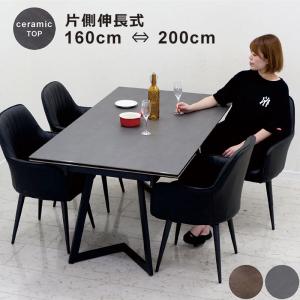 steel line LC6 ガラス テーブル 送料無料 2250mm イタリア製 受注生産