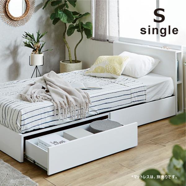 シングルベッド ベット 寝床 鏡面 コンセント付 サンドラック すのこ シンプル 新生活