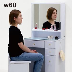 ニトリ（NITORI） ドレッサー(フェリベーネ FEL1360 WH) 鏡台 ミラー