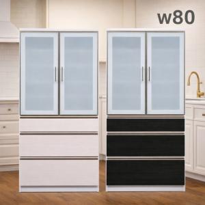 食器棚 完成品 幅80cm 高さ180cm ハイタイプ カップボード 光沢