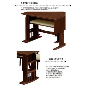 伸縮 ダイニングテーブルセット 幅90cm 幅...の詳細画像2
