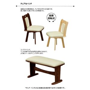 伸縮 ダイニングテーブルセット 幅90cm 幅...の詳細画像3