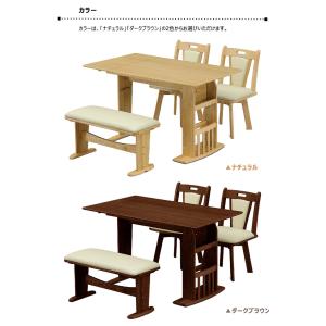 伸縮 ダイニングテーブルセット 幅90cm 幅...の詳細画像4