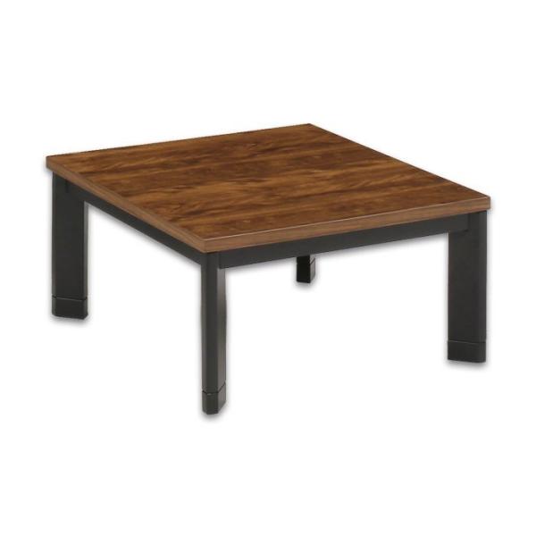 こたつテーブル 正方形 80 モダン おしゃれ 足 高くする 木製
