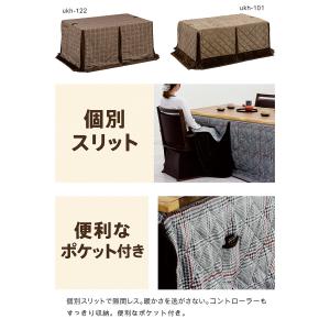 ダイニングこたつセット 4人用 150 高さ調...の詳細画像3