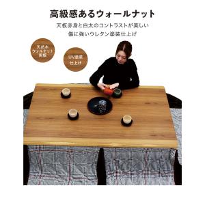 ダイニングこたつセット 4人用 150 高さ調...の詳細画像4