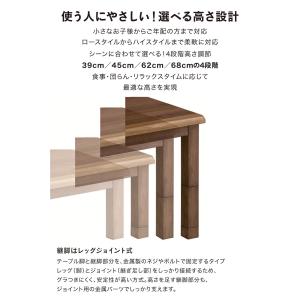 ダイニングこたつセット 4人用 150 高さ調...の詳細画像5