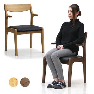 ダイニングチェア 2脚セット 食卓椅子 アームチェア 肘付き 完成品 おしゃれ 北欧 モダン シンプル 木製｜woodsystem4