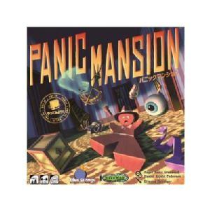 パニックマンション PANIC MANSION　日本語版
